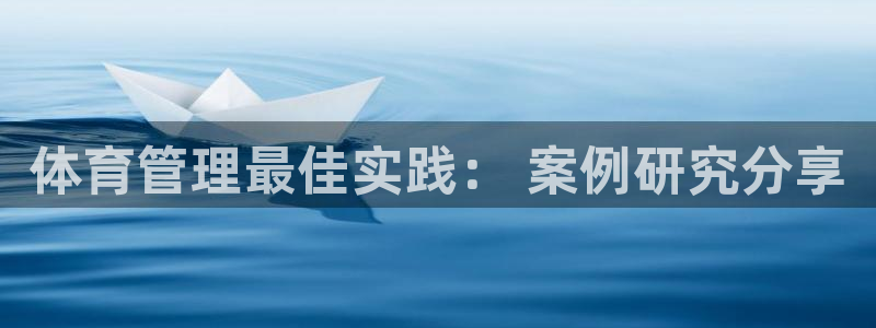 必一体育app官方下
