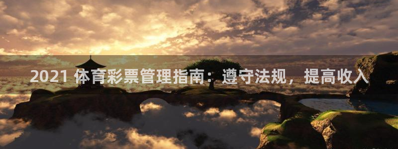必一体育验证码：20