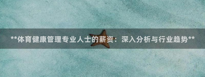 必一体育运动平台官网