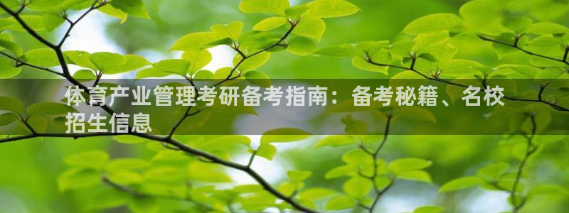 必一运动官网：体育产