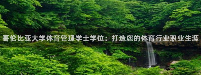 必一体育app下载：