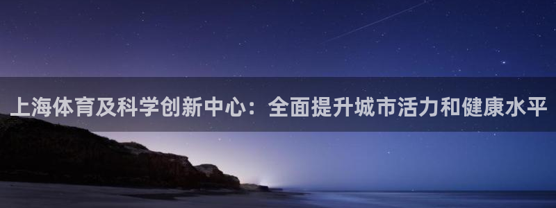 必一体育sport官