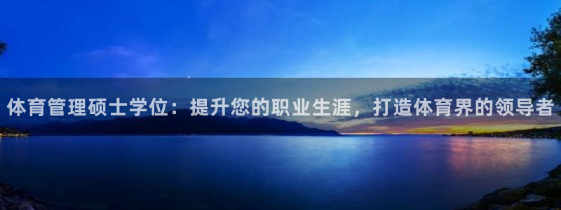 Bsport体育必一