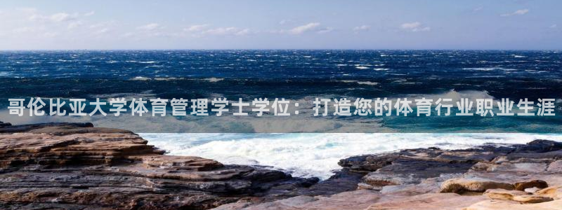 必一体育最新官网入口