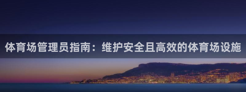 必一体育登录入口：体