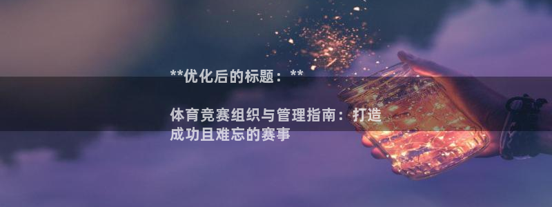 必一体育下载移动版：