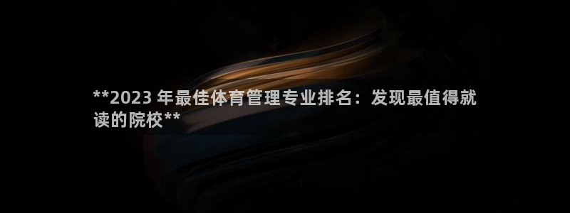 必一运动tieba.