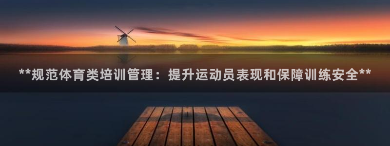 必一体育周公：**规