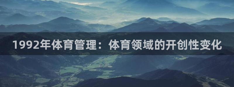必一体育app下载：