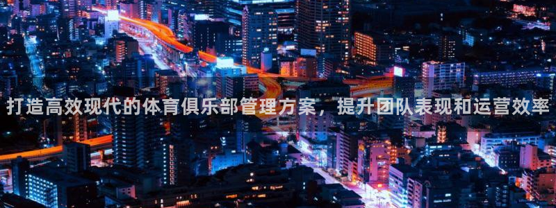 必一体育在线登陆：打