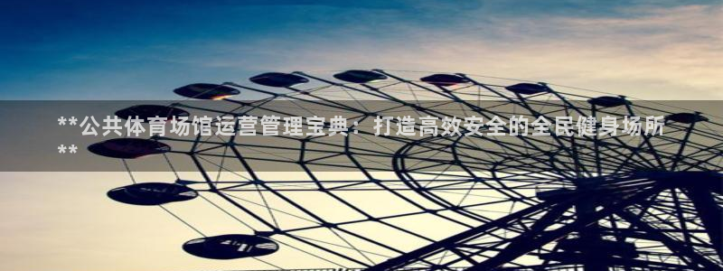 必一体育app下载装