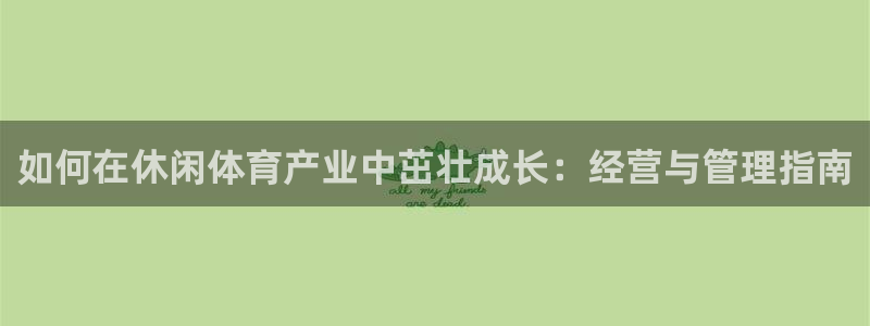 必一体育sport官