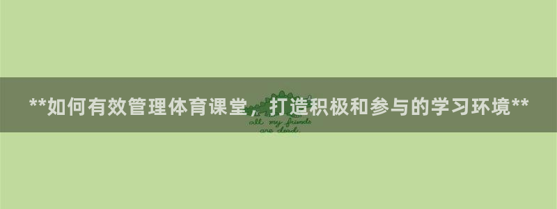 必一体育下载义：**