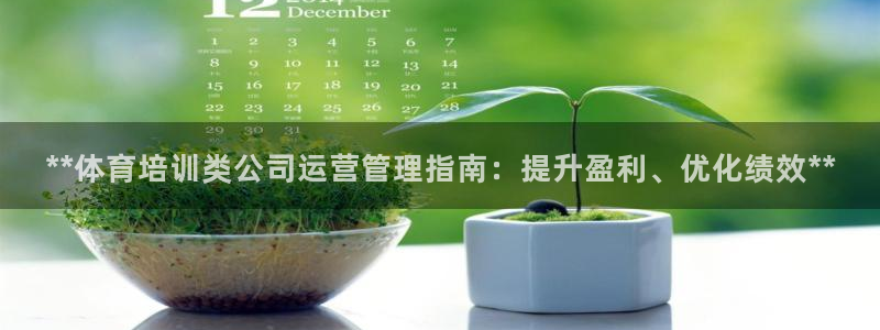 必一运动sport网