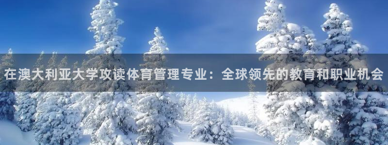 必一体育app官方正