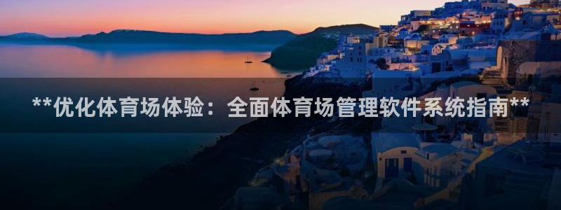 必一体育app下载最