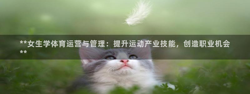 必一体育秀给网：**