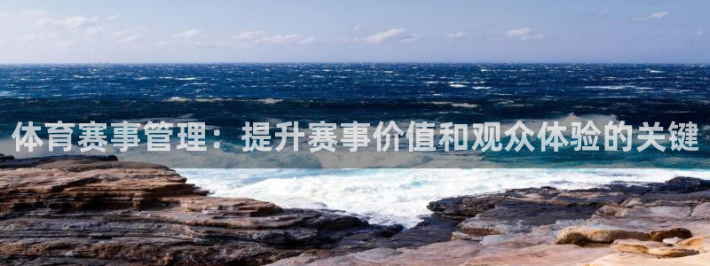 必一体育秀给网：体育