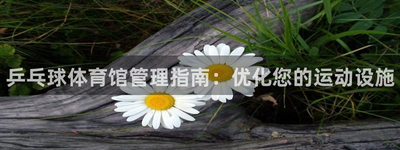 必一体育官网app：