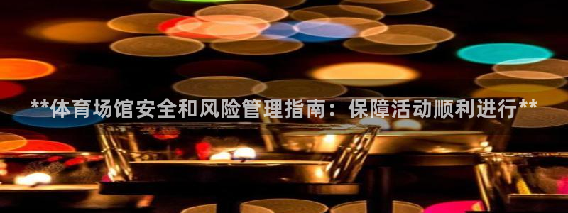 必一运动官网登录入口