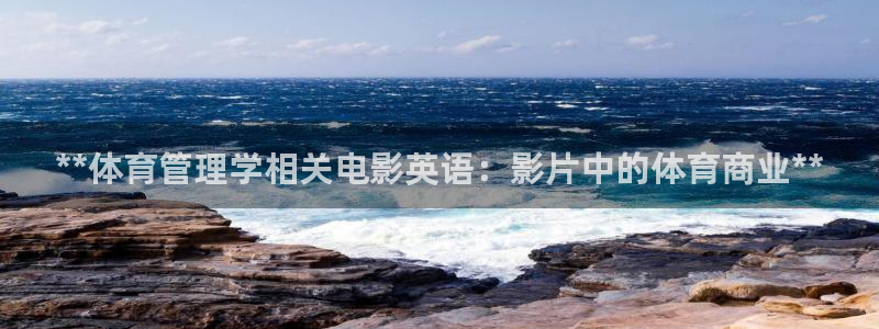 必一运动·(B-Sp
