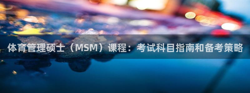 必一体育app下载安