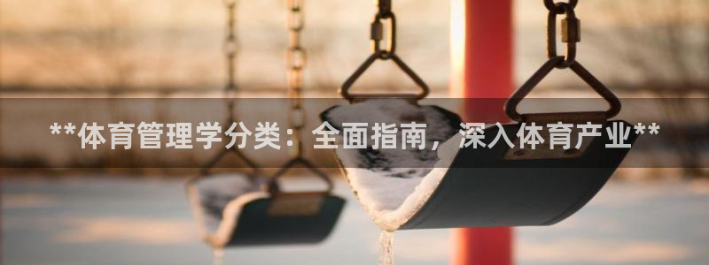 必一运动·(B-sp
