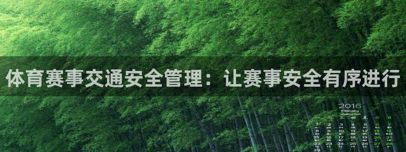 必一体育游戏特色：体