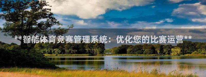 必一体育在线登录：*