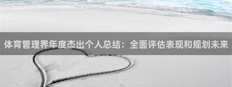 必一体育网页版登录：