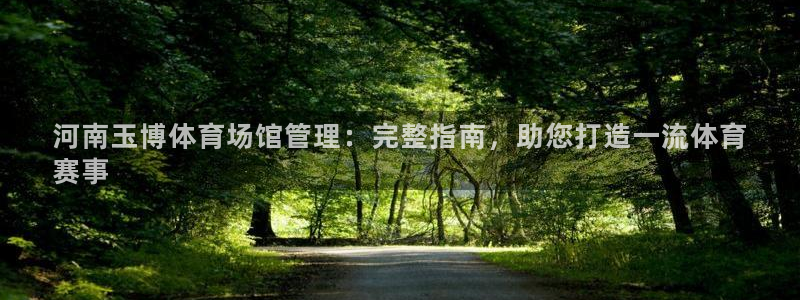 必一体育app下载：