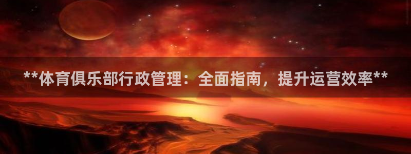 必一体育下载app下