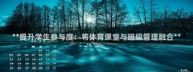 必一运动体育app：