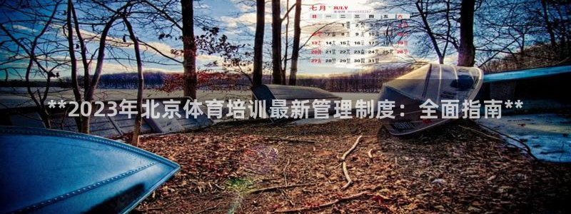 必一体育秀给网：**