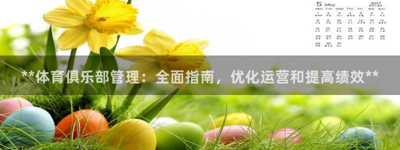 必一体育官方入口：*