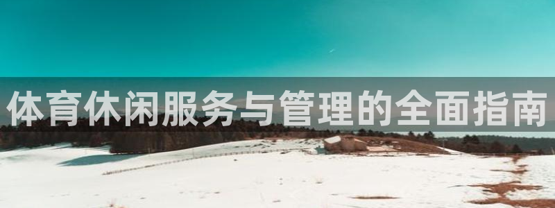 必十二和必一的副作用
