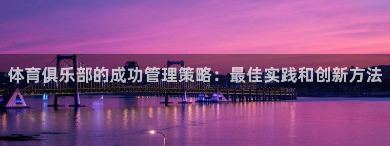 必一体育在线玩：体育