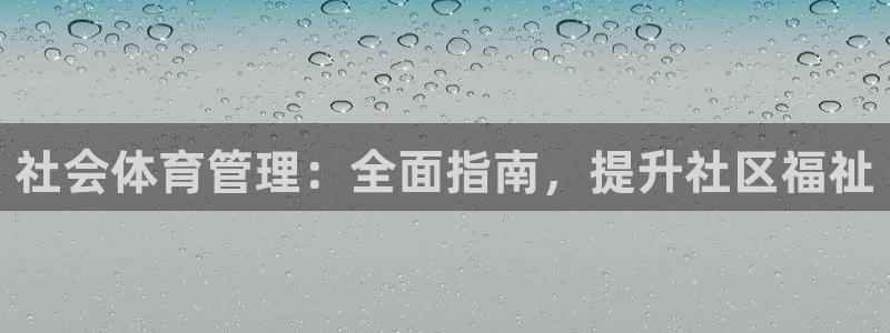 必一体育官网app：