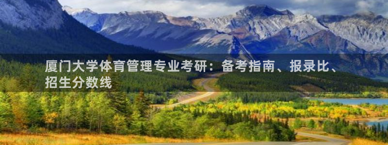 必一体育sport装