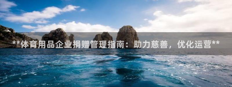 必一运动短信：**体