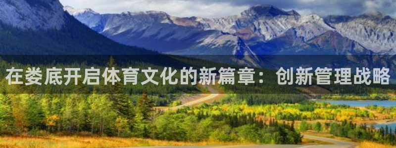 必一体育运动平台官网