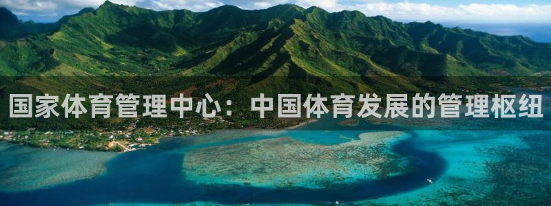 必一体育登陆：国家体