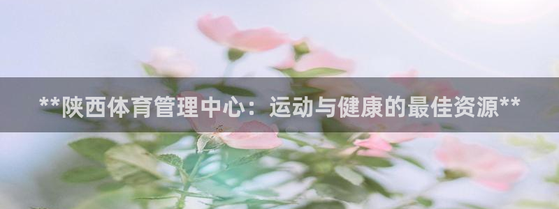 必一运动aop：**