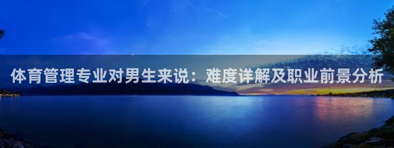 b体育必一运动网页版