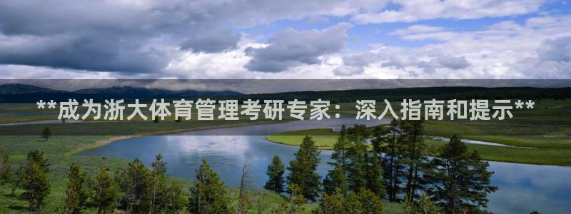 必一体育app下载安