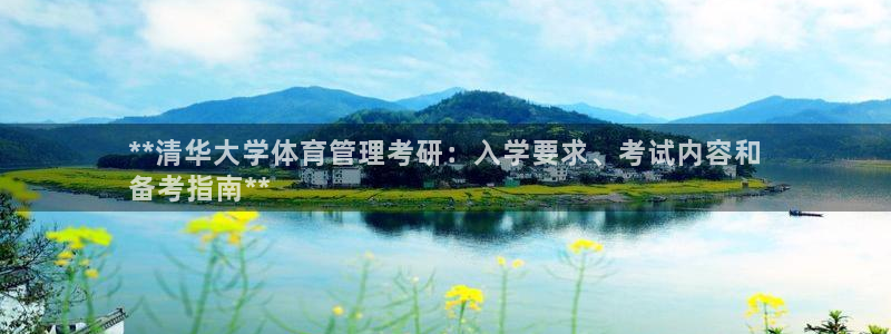 必一体育黑钱：**清