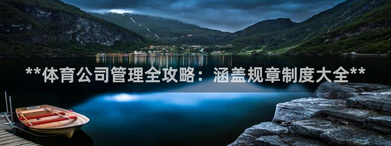 必一体育验证码：**
