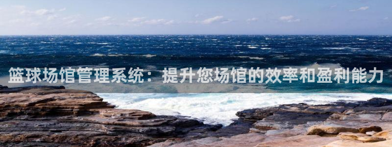 必一体育app下载最