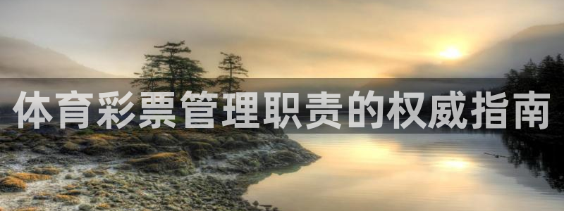 必一运动sport爱