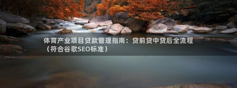 必一体育在线登陆：体